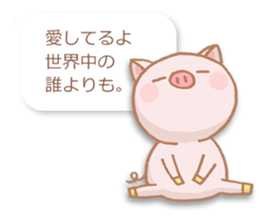 The affected love words sticker #2509741