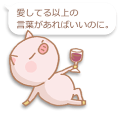 The affected love words sticker #2509742