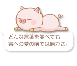 The affected love words sticker #2509743