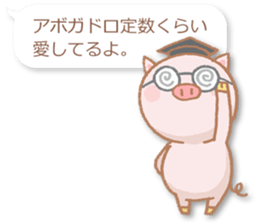 The affected love words sticker #2509744