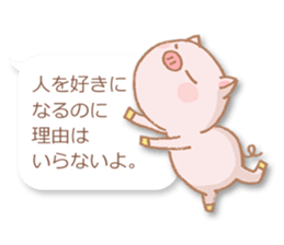 The affected love words sticker #2509745