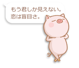 The affected love words sticker #2509746