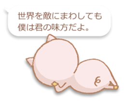 The affected love words sticker #2509747