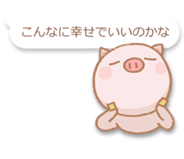 The affected love words sticker #2509748