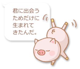 The affected love words sticker #2509749