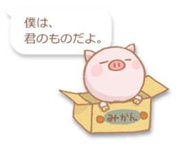 The affected love words sticker #2509752