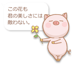 The affected love words sticker #2509753