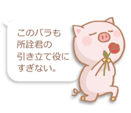 The affected love words sticker #2509754