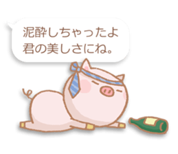 The affected love words sticker #2509755