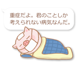 The affected love words sticker #2509756