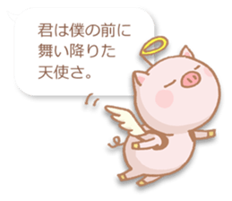 The affected love words sticker #2509757