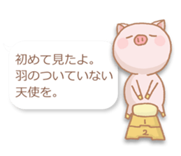 The affected love words sticker #2509758