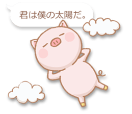 The affected love words sticker #2509759