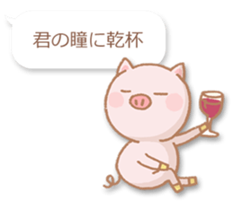 The affected love words sticker #2509760