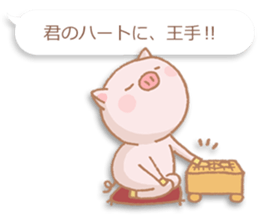 The affected love words sticker #2509761