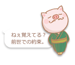 The affected love words sticker #2509762