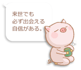 The affected love words sticker #2509763