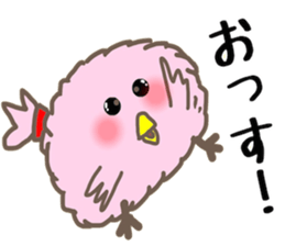 MORIGUCHI PIITAROU sticker #2509846