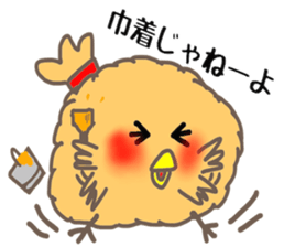 MORIGUCHI PIITAROU sticker #2509850