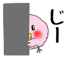 MORIGUCHI PIITAROU sticker #2509851