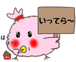 MORIGUCHI PIITAROU sticker #2509867