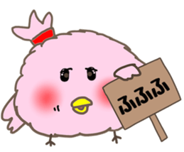 MORIGUCHI PIITAROU sticker #2509877