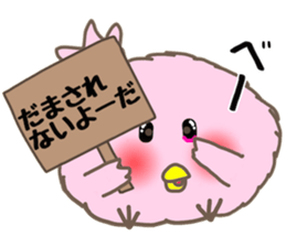 MORIGUCHI PIITAROU sticker #2509878