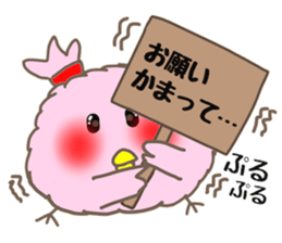 MORIGUCHI PIITAROU sticker #2509881