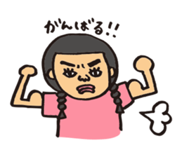 Ms.Fusami of a Naito sticker #2509885