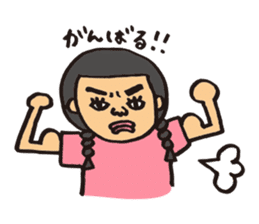 Ms.Fusami of a Naito sticker #2509885