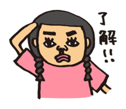 Ms.Fusami of a Naito sticker #2509893