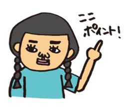 Ms.Fusami of a Naito sticker #2509894