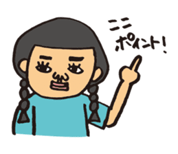 Ms.Fusami of a Naito sticker #2509894