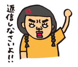 Ms.Fusami of a Naito sticker #2509895