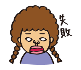 Ms.Fusami of a Naito sticker #2509896