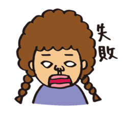 Ms.Fusami of a Naito sticker #2509896