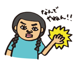 Ms.Fusami of a Naito sticker #2509902