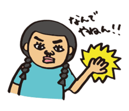 Ms.Fusami of a Naito sticker #2509902