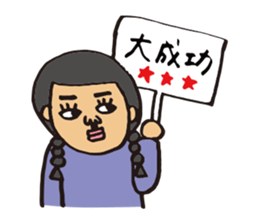 Ms.Fusami of a Naito sticker #2509904
