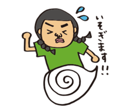 Ms.Fusami of a Naito sticker #2509907