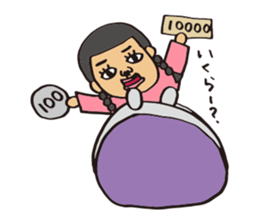 Ms.Fusami of a Naito sticker #2509909