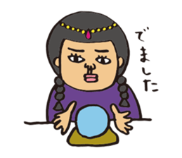 Ms.Fusami of a Naito sticker #2509914