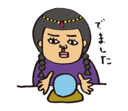 Ms.Fusami of a Naito sticker #2509914