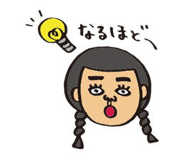 Ms.Fusami of a Naito sticker #2509923