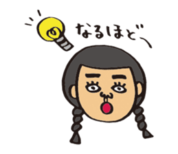 Ms.Fusami of a Naito sticker #2509923