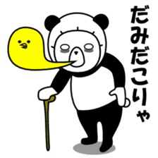almost panda Chabu 2 sticker #2509933