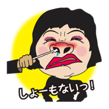 Friends bluff in a dialect of KANSAI sticker #2509967