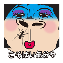 Friends bluff in a dialect of KANSAI sticker #2509969