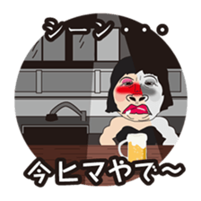 Friends bluff in a dialect of KANSAI sticker #2509973