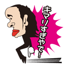 Friends bluff in a dialect of KANSAI sticker #2509976